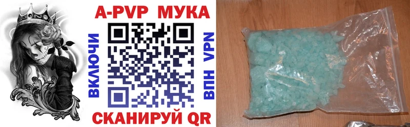 мориарти официальный сайт  Козельск  A PVP СК  где можно купить  