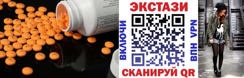 Ecstasy MDMA  Козельск 