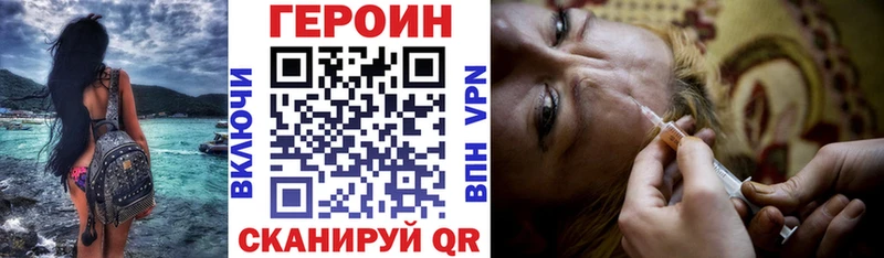 mega рабочий сайт  Козельск  Героин VHQ 