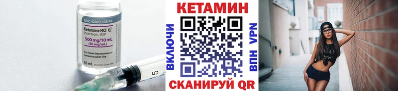 что такое Козельск гидра ссылка КЕТАМИН VHQ