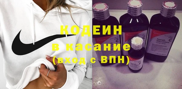 гашиш Богородицк