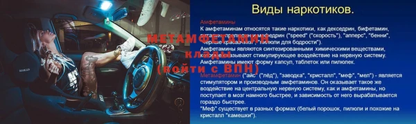 гашиш Богородицк