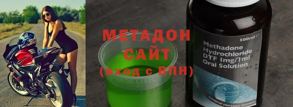 гашиш Богородицк