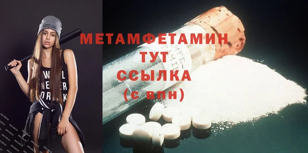 гашиш Богородицк