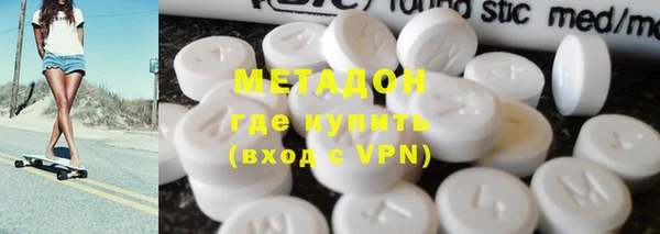 гидра Богородск