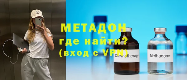 гашиш Богородицк
