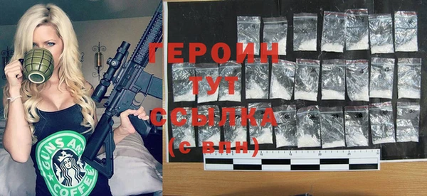 дистиллят марихуана Богданович