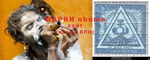 дистиллят марихуана Богданович