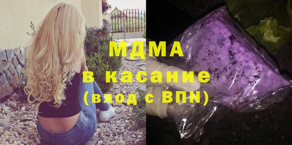 гашиш Богородицк
