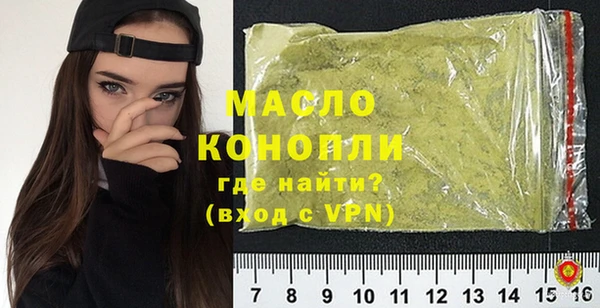 дистиллят марихуана Богданович