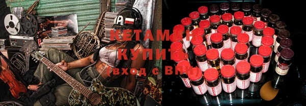 гашиш Богородицк
