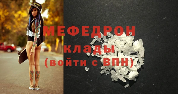 дистиллят марихуана Богданович