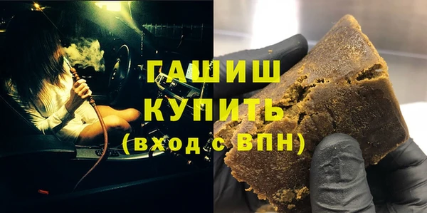 гашиш Богородицк