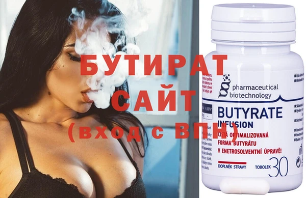 гашиш Богородицк