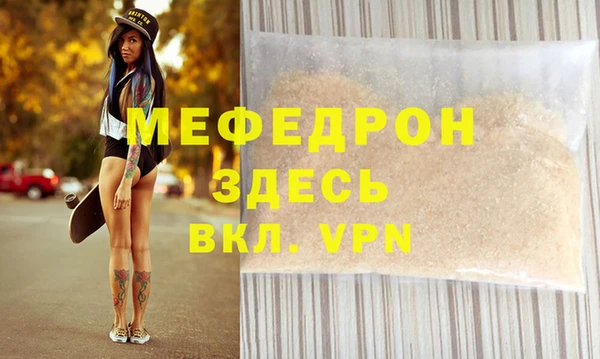 дистиллят марихуана Богданович