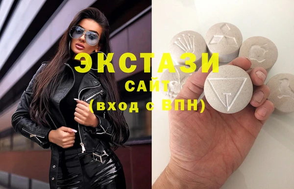 дистиллят марихуана Богданович