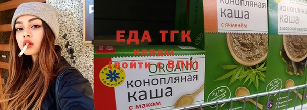 гашиш Богородицк