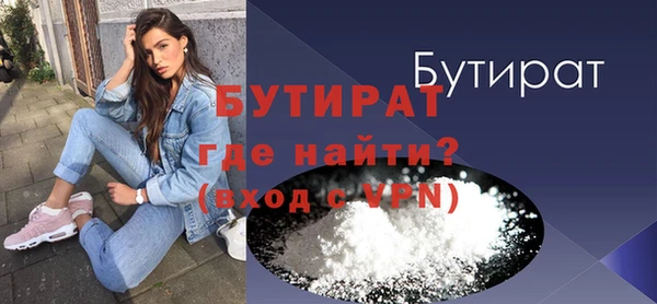 гашиш Богородицк