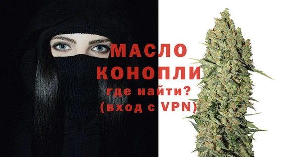 дистиллят марихуана Богданович