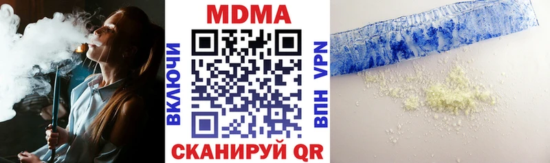 блэк спрут зеркало  наркошоп  Козельск  MDMA Molly 