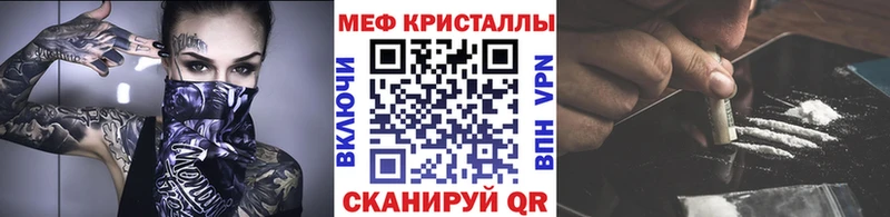 Мефедрон мука  Козельск 