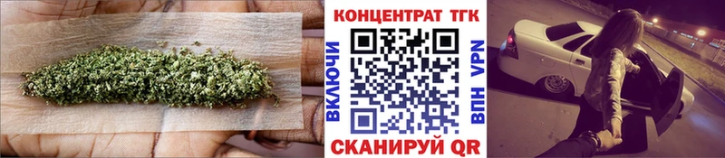 ТГК THC oil Козельск