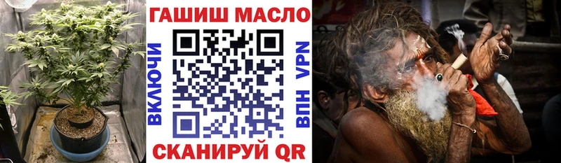 Дистиллят ТГК гашишное масло  даркнет сайт  Козельск 